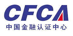 中國金融認證中心