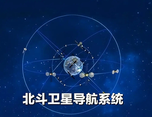 CISAW-北斗應用安全方向認證培訓課程