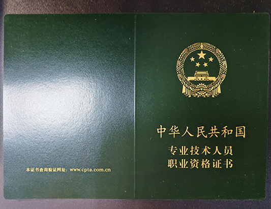 軟考高項-信息系統項目管理師培訓課程