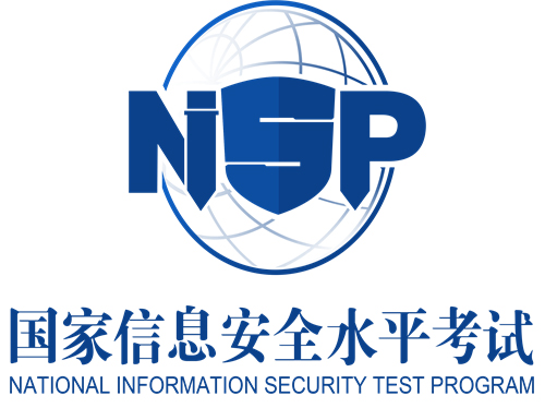 nisp考試