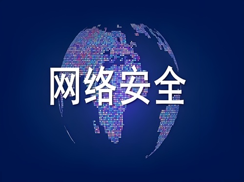 CNCERT第46期周報揭示：“網絡安全認證”的未來之路 ！