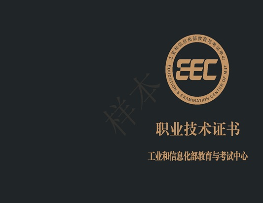 生成式人工智能應(yīng)用工程師（高級(jí)）認(rèn)證培訓(xùn)課程