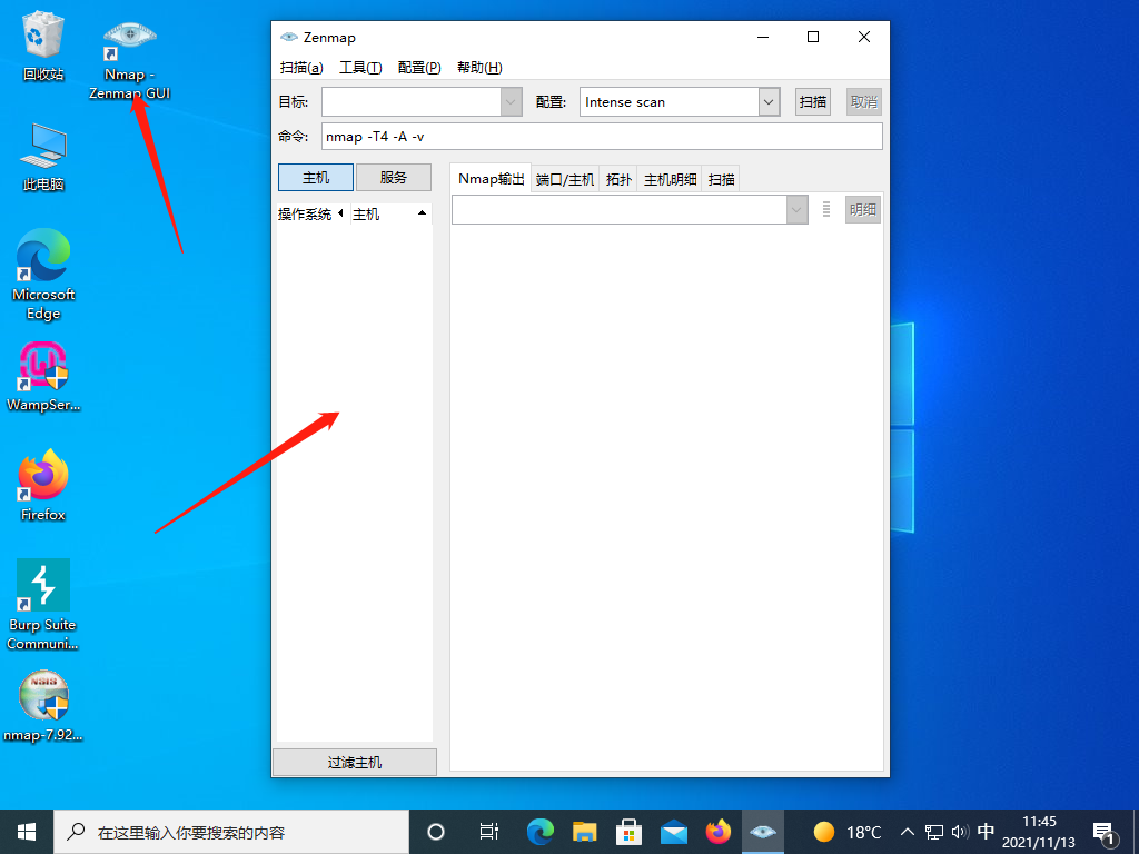 NMAP