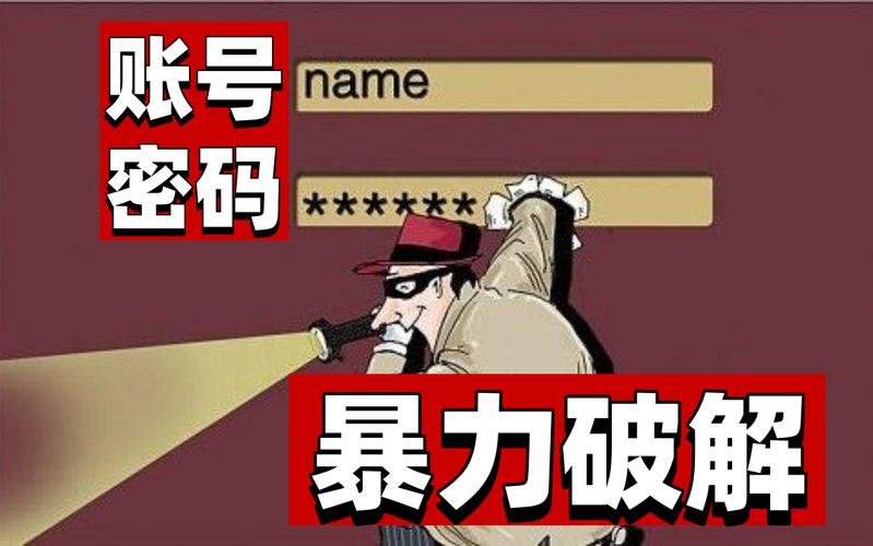 網絡安全攻防破解工具