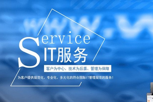 itss招投標
