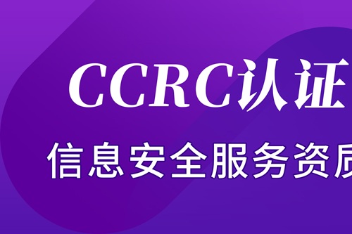 ccrc