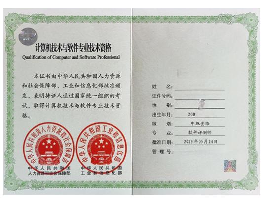 2026年上半年軟考考試科目+備考指南