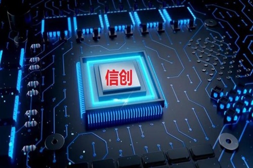 信創(chuàng)適配