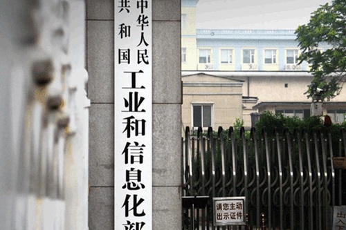從工信部通知看，網安企業能力認證的升級方向！