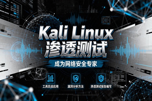 含金量高的滲透測試證書有哪些？