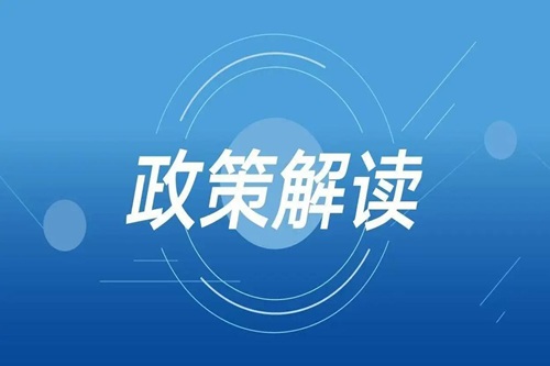 CCRC資質實施規則換版深度解讀！是否會影響企業的錢袋子？