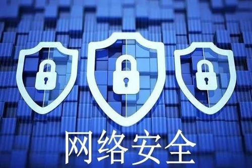 網(wǎng)絡(luò)安全監(jiān)管方向