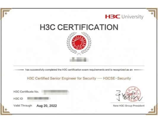 新華三H3CSE-RS+高級路由交換網絡工程師課程介紹