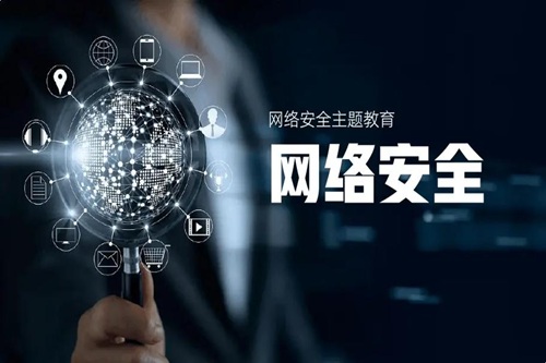 個人網絡安全必備3個官方指南！