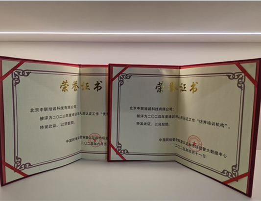 CISAW/CCRC 6月課程培訓開班計劃